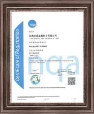 iatf iatf